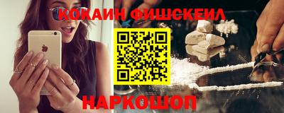 ALPHA-PVP Беслан