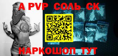 скорость mdpv Апрелевка