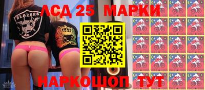 ALPHA-PVP Беслан