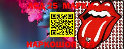 гашик Аргун