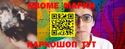 ALPHA-PVP Беслан