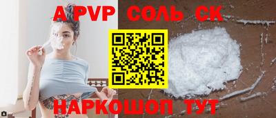 PSILOCYBIN Апшеронск
