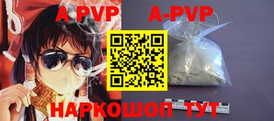 PSILOCYBIN Апшеронск
