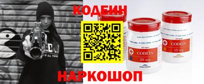 кокаин Абинск