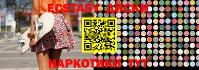 PSILOCYBIN Апшеронск