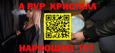 a pvp Берёзовский