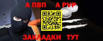 скорость mdpv Апрелевка
