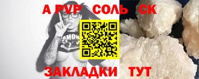 не бодяженный Бийск