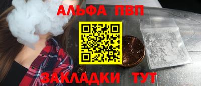 скорость mdpv Апрелевка