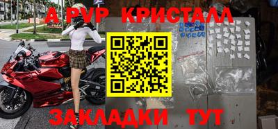 гашик Аргун