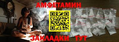 ALPHA-PVP Беслан