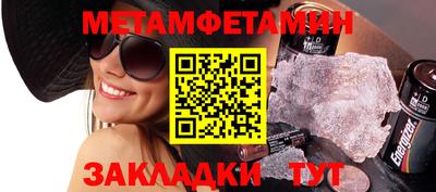 ALPHA-PVP Беслан