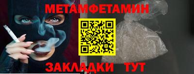 PSILOCYBIN Апшеронск