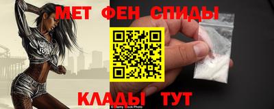 мефедрон VHQ Абакан