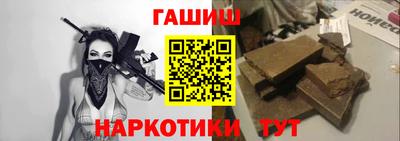 ALPHA-PVP Беслан