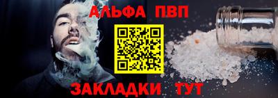 PSILOCYBIN Апшеронск
