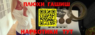 гашик Аргун