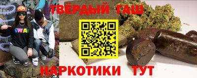 гашик Аргун
