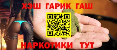 гашик Аргун