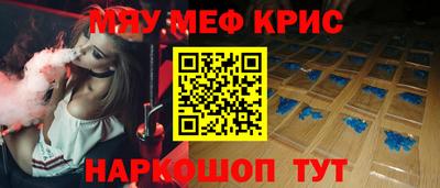 PSILOCYBIN Апшеронск