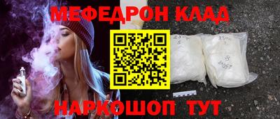 скорость mdpv Апрелевка
