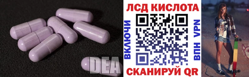 LSD-25 экстази кислота  что такое   Стерлитамак 