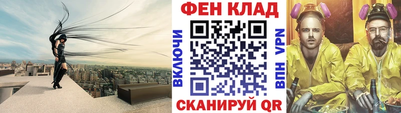 Метамфетамин Methamphetamine  купить наркотик  Стерлитамак 