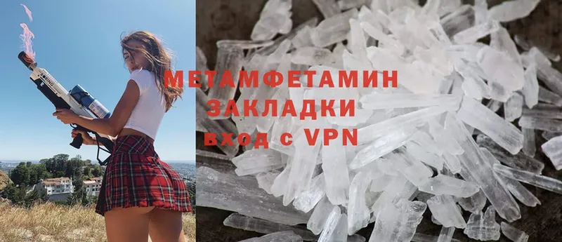 дарнет шоп  Стерлитамак  Метамфетамин Methamphetamine 