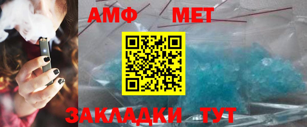 БУТИРАТ Стерлитамак