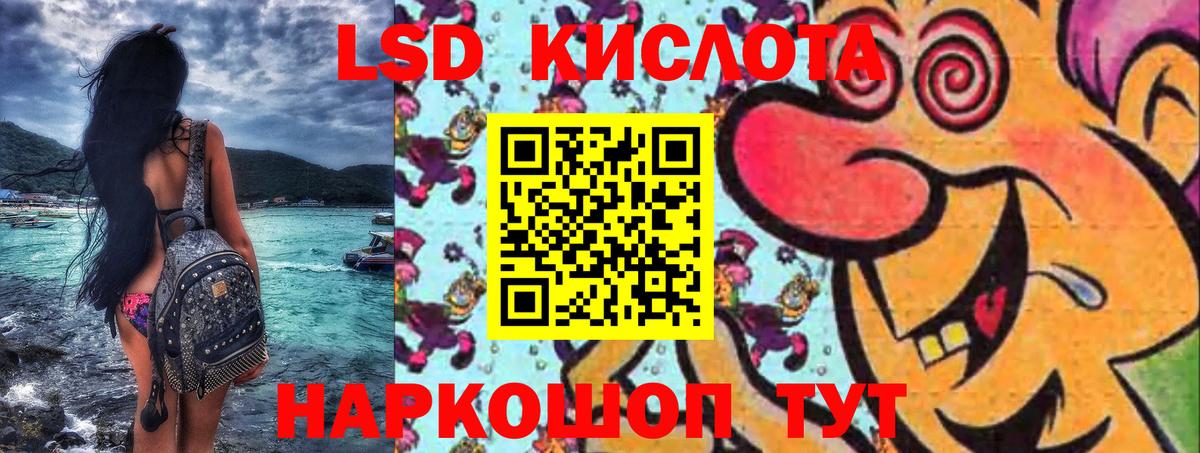 Стерлитамак  Марки NBOMe 1500мкг  Вход с VPN 