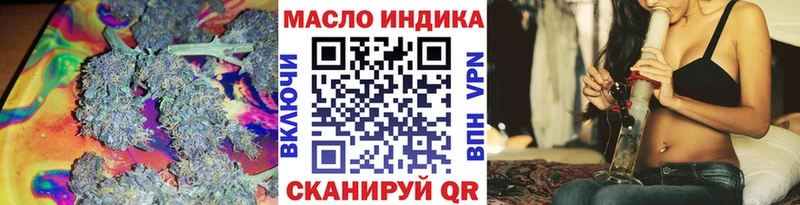 ТГК THC oil  Стерлитамак 