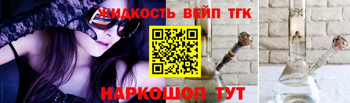 цены   kraken как зайти  ТГК концентрат  Стерлитамак 