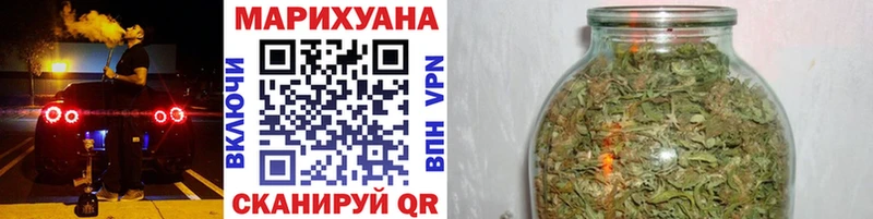 Бошки марихуана план  Стерлитамак 