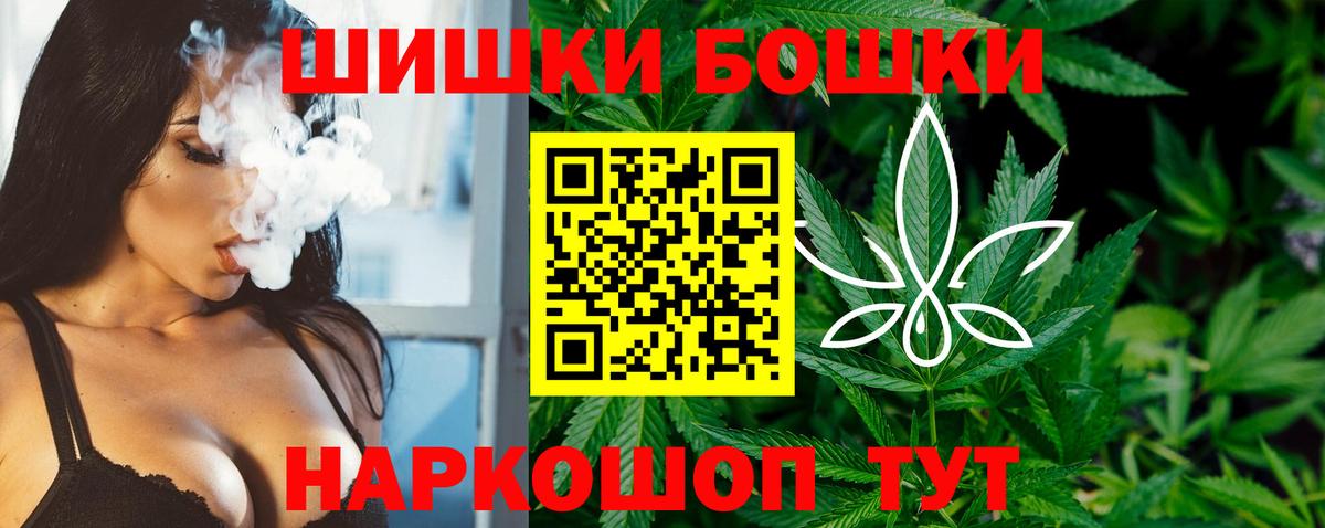 Марихуана семена  Стерлитамак  Шишки марихуана Bruce Banner  МАРИХУАНА конопля 